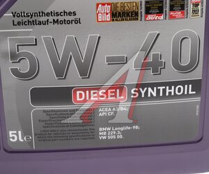 Изображение 4, 1341 Масло дизельное DIESEL SYNTHOIL 5W40 синт.5л LIQUI MOLY