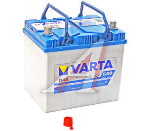 Изображение 2, 6СТ60(1) D48 Аккумулятор VARTA Blue Dynamic 60А/ч