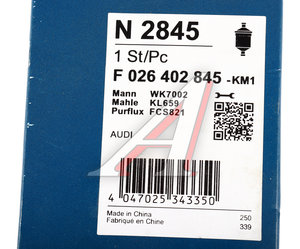 Изображение 6, F026402845 Фильтр топливный VW AUDI A6 (04-11) BOSCH