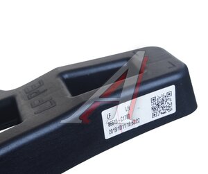 Изображение 5, 86613-C1700 Кронштейн бампера HYUNDAI Sonata (14-) заднего левый OE