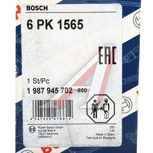 Изображение 6, 1987945702 Ремень приводной поликлиновой PEUGEOT 206 генератора BOSCH