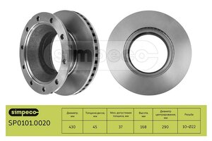 Изображение 3, SP0101.0020 Диск тормозной SCHMITZ (430х168.5х290х45 n10х22.5) (1шт.) SIMPECO
