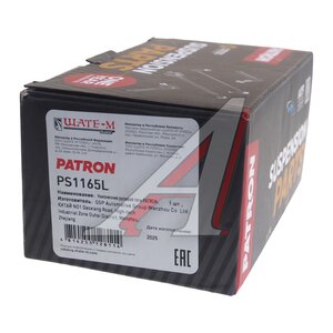 Наконечник рулевой тяги TOYOTA Rav 4 (00-) левый PATRON, KTR1218, 45047-49025,
                                                          фото 5 Изображение 5, PS1165L Наконечник рулевой тяги TOYOTA Rav 4 (00-) левый PATRON