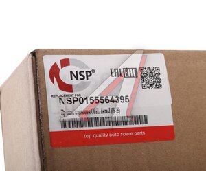 Изображение 4, NSP0155564395 Крышка клапанная OPEL Astra (04-) NSP