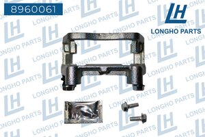 Изображение 7, 8960061 Скоба суппорта OPEL Meriva (03-10) тормозного заднего LONGHO