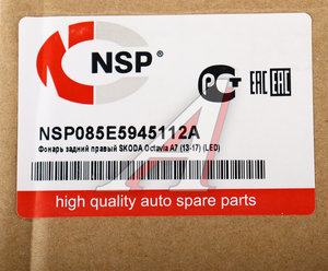 Изображение 5, NSP085E5945112A Фонарь задний SKODA Octavia (13-17) правый NSP