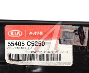 Изображение 7, 55405-C5250 Балка KIA Sorento (15-) (4WD) задняя OE