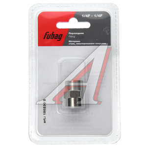 Изображение 1, 180230 B Переходник для компрессора F1/4"хF1/4" внутренняя резьба FUBAG