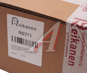 Изображение 5, R0711 Рейка рулевая FORD Mondeo (07-) REIKANEN