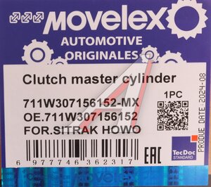 Изображение 9, 711W307156152-MX Цилиндр сцепления главный SITRAK C7H HOWO T5G (с датчиком) MOVELEX