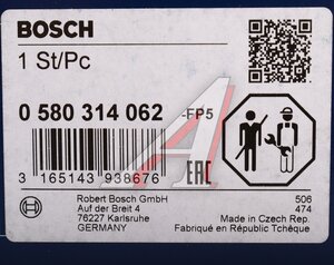 Изображение 6, 0580314062 Насос топливный NISSAN Primera (01-07) электрический BOSCH