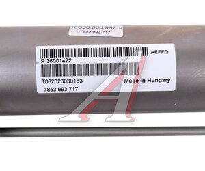 Изображение 6, KS00000997 Рейка рулевая VOLVO S80 (06-11) BOSCH