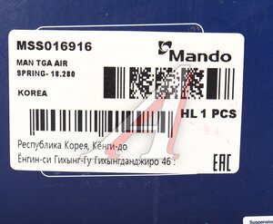 Изображение 4, MSS016916 Амортизатор MAN TGA кабины передний (пневмо) MANDO