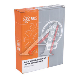 Изображение 3, AE27S-9LED-28PC АЕ Фара рабочего света 110х140х28мм 27Вт (9 светодиодов) (рассеянный свет) AVTOELECTRICA