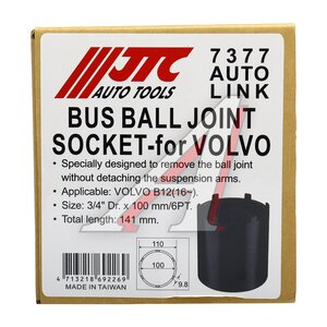 Изображение 4, JTC-7377 Головка для работы с шаровыми опорами (VOLVO B12 -16) JTC