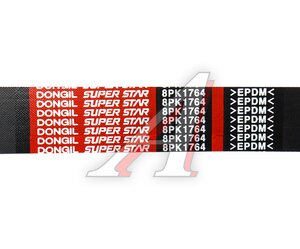Изображение 4, 8PK1764 Ремень приводной поликлиновой 8PK1764 FAW DONGIL