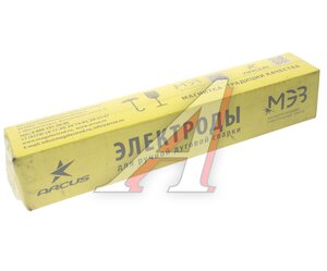 Изображение 1, МР-3 Электрод сварочный d=3.0мм 5кг Люкс МЭЗ