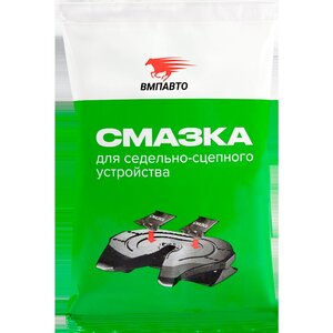 Изображение 2, 1421 Смазка для седельно-сцепного устройства 80г ВМП-АВТО