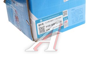Изображение 5, 12JS160T1707060 Цилиндр SHAANXI SHACMAN управления делителем пневматический в сборе OE