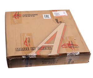 Изображение 5, 3503300U0010 Диск тормозной JAC S7 передний (1шт.) OE