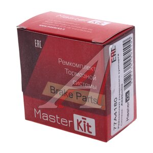 Изображение 3, 77A4180 Ремкомплект суппорта MAZDA 6 (12-) переднего MASTERKIT