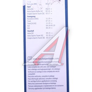 Изображение 8, 3397005828 Щетка стеклоочистителя 250мм задняя Aerotwin Rear BOSCH