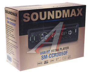 Изображение 3, SM-CCR3050F Магнитола автомобильная 1DIN SOUNDMAX