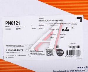 Изображение 6, PN6121 Колодки тормозные HYUNDAI Sonata (19-) задние (4шт.) NIBK