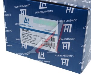 Изображение 5, 9840021 Замок двери LAND ROVER Discovery задней правой LONGHO