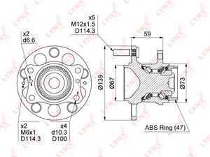 Изображение 1, WH1487 Ступица HYUNDAI Elantra (10-) KIA Cerato (12-) задняя LYNX