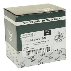 Изображение 4, 316000-6105013-10 Замок двери УАЗ-3160, 3163 передний левый (ОАО УАЗ)