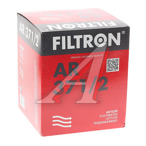 Изображение 3, AR371/2 Фильтр воздушный AUDI A6 FILTRON