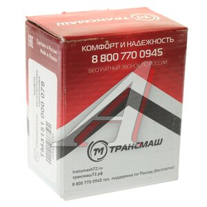 Изображение 3, ТМ3151000079 Муфта сцепления ПАЗ, КАВЗ дв.ММЗ-245.7(9) (аналог SACHS) ТРАНСМАШ