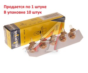 Изображение 2, 170603000 Лампа 12V 1.8W BX8.4d бежевый патрон Plastic Base NARVA