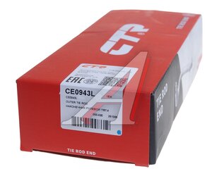 Изображение 4, CE0943L Наконечник рулевой тяги KIA Carnival (-20) левый CTR