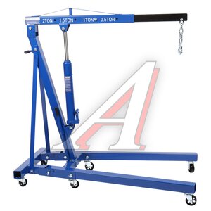 Изображение 2, LG-H5201 Кран подкатной 2т для снятия двигателя складной LIGE