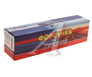 Изображение 3, AM-80-F-027 Форсунка SITRAK HOWO дв.MC13 топливная АВТОМАГНАТ