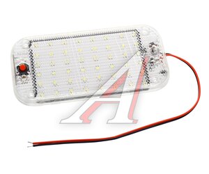 Изображение 2, SV-3358 Плафон освещения салона 12/24V LED 48 SMD (150x75мм) с выключателем