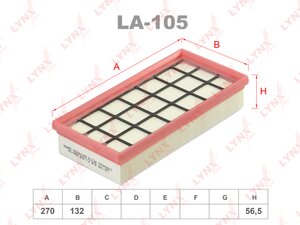 Изображение 1, LA105 Фильтр воздушный ЛАДА Vesta, X-Ray RENAULT Duster (19-) LYNX