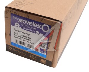 Изображение 5, 2915110U3400-MX Амортизатор МОСКВИЧ 3 JAC JS4 задний MOVELEX