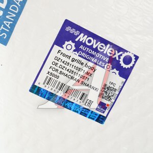 Изображение 9, DZ14251110571-MX Капот SHACMAN SHAANXI X5000 (под покраску) MOVELEX