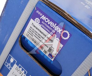 Вал карданный SHACMAN SHAANXI привода раздаточной коробки L=610 MOVELEX, DZ91189315461,
                                                          фото 7 Изображение 7, DZ91189315461-MX Вал карданный SHACMAN SHAANXI привода раздаточной коробки L=610 MOVELEX