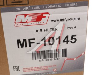Изображение 3, MF10145 Фильтр воздушный CATERPILLAR DOOSAN ISUZU KOMATSU KUBOTA VOLVO MTF