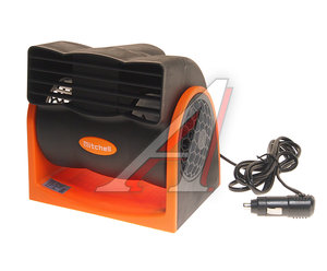 Изображение 1, HX-T302 DC24V orange Вентилятор в салон 24V 150Вт оранжевый MITCHELL