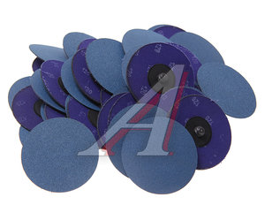 Изображение 1, RF-BD3120Z Круг шлифовальный 75мм (№120) абразивный синий 50шт. ROCKFORCE