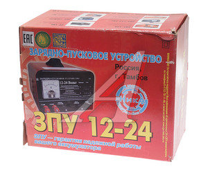 Изображение 3, ЗПУ-12/24 Устройство пуско-зарядное 12-24V/20-200Ач/200А НИКА АНТАС