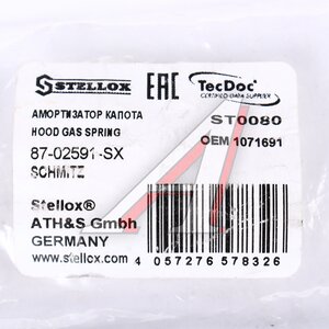 Изображение 4, 87-02591-SX Амортизатор SCHMITZ сдвижной крыши прицепа газовый (950N, 205мм) STELLOX