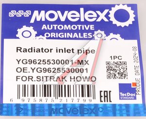Изображение 7, YG9625530001-MX Патрубок SITRAK HOWO радиатора верхний MOVELEX