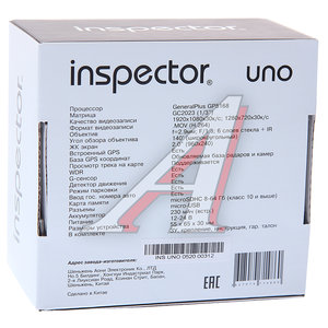 Изображение 6, FHD Uno GPS Видеорегистратор INSPECTOR