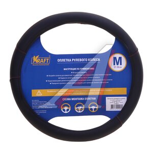 Изображение 2, KT 800343 Оплетка руля (M) 37-39см черная карбон экокожа KRAFT